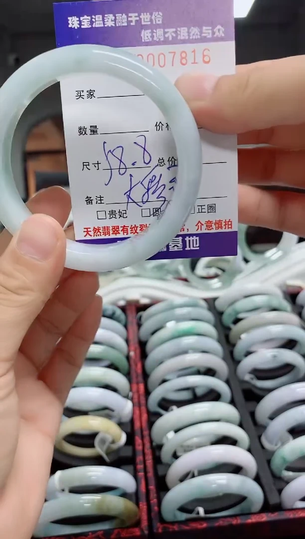 翡翠手镯未镶嵌天然翡翠A货