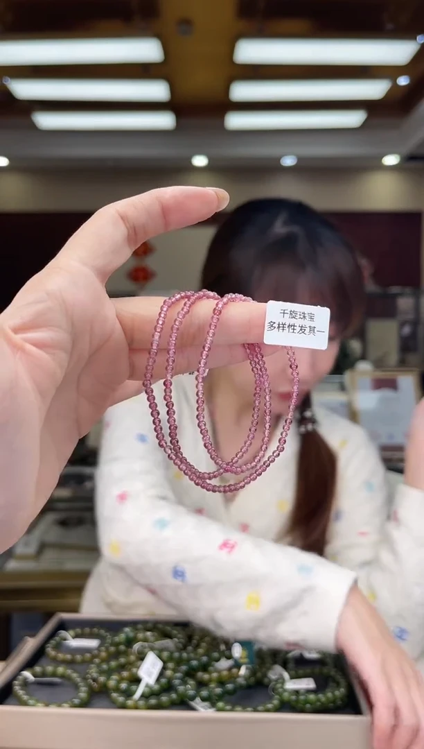 未镶嵌/碧玺3mm+多圈多样性发货