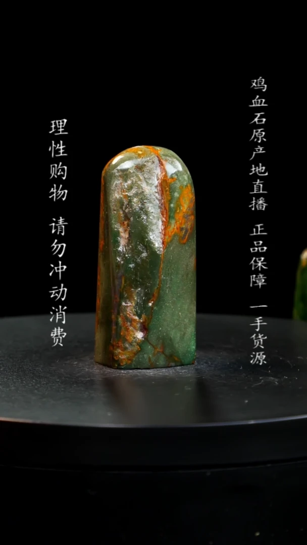 【闪购商品】昌化石印章印章印章印章印章印章