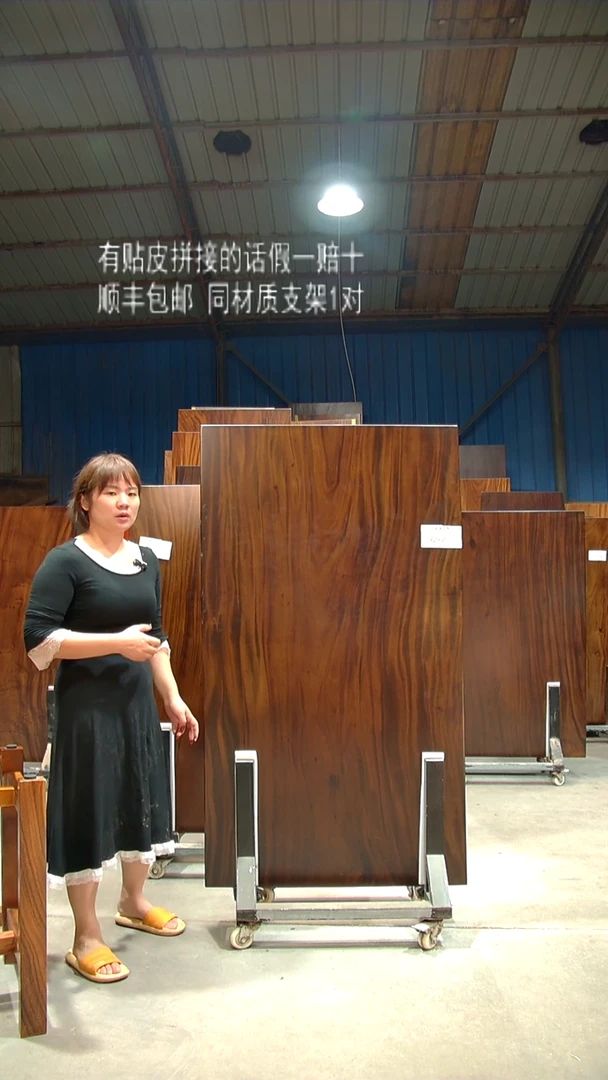 木C619- 162*83*6 带脚