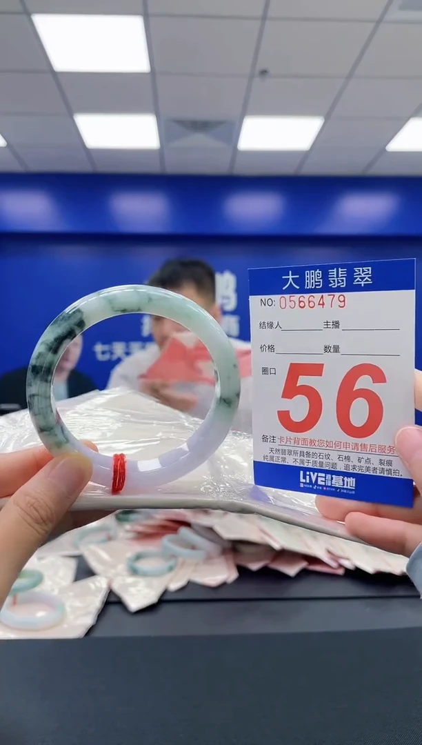 翡翠手镯未镶嵌AAAAAAAA