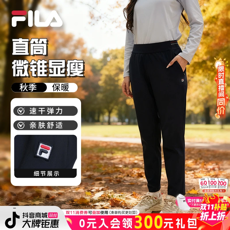 Fila/斐乐【速干防晒】女款新款舒适百搭户外跑步运动裤A51W533602F