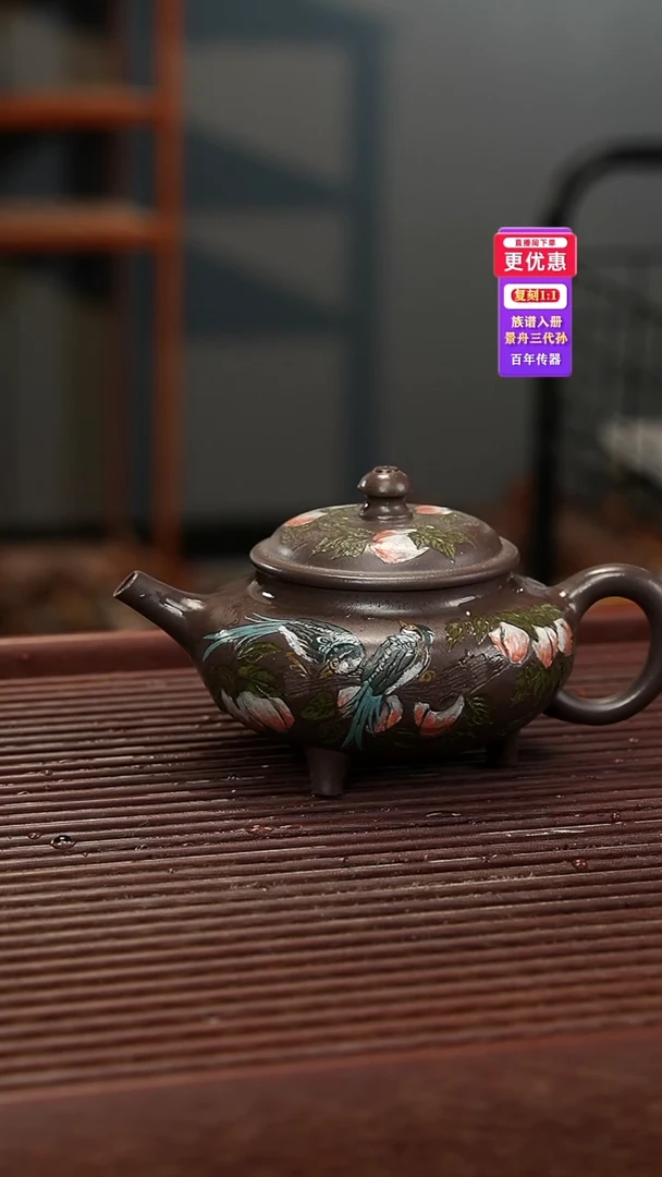 茶壶紫砂紫砂壶紫砂壶