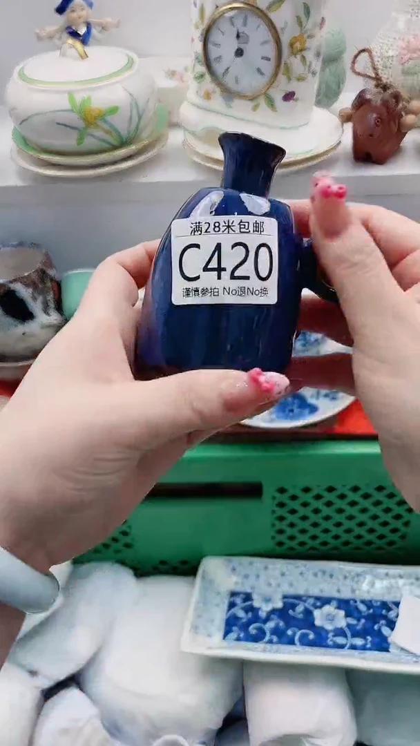 【闪购商品】C420***************