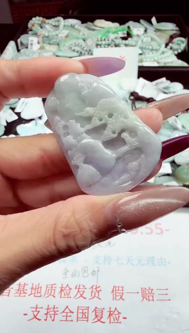 翡翠未镶嵌吊坠(不含链)山水-141