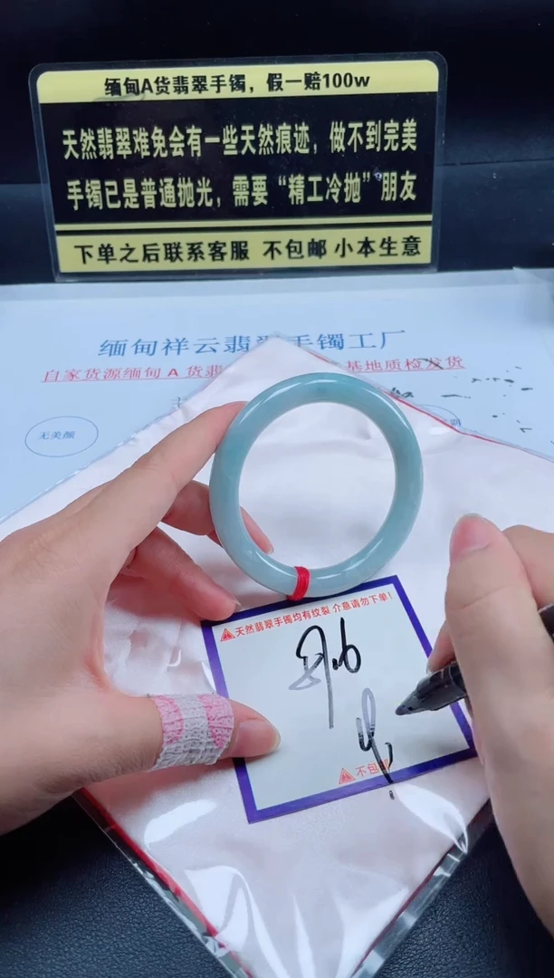 未镶嵌定制翡翠我