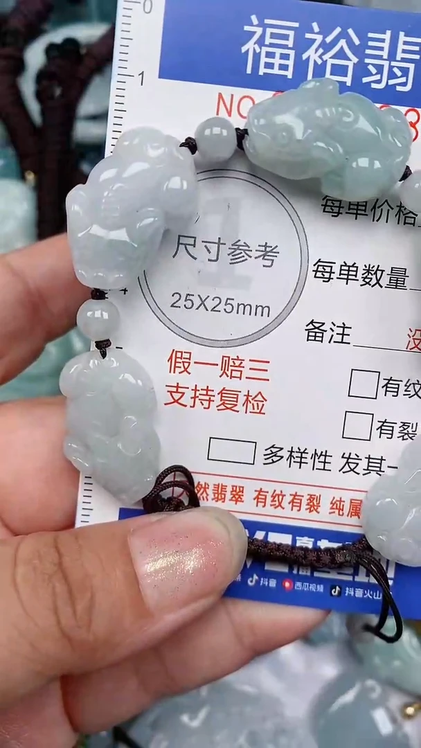 翡翠未镶嵌颈饰...0000681