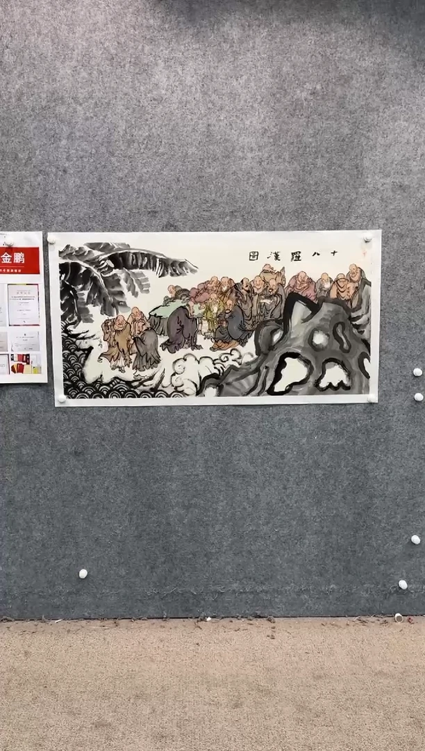 【闪购商品】国画pmw不二轩旗舰店国画WJP8