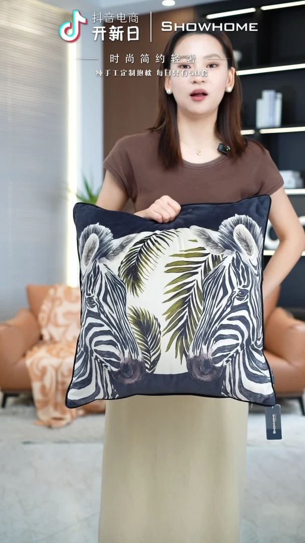 化纤斑马图案50X50