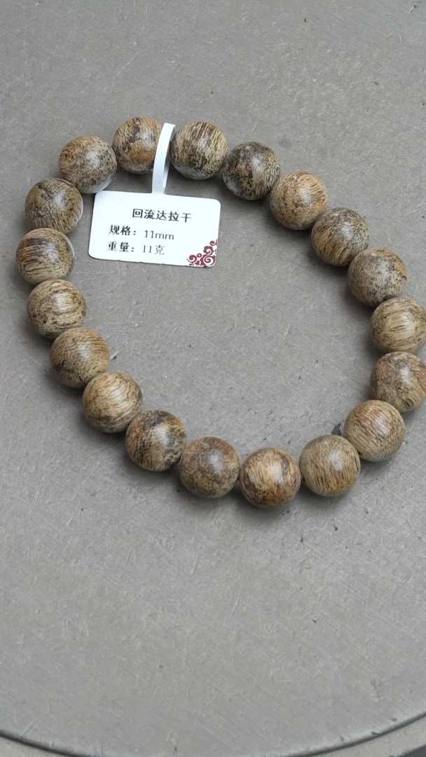 【闪购商品】沉香手串达拉干沉香11克1.1手串单圈