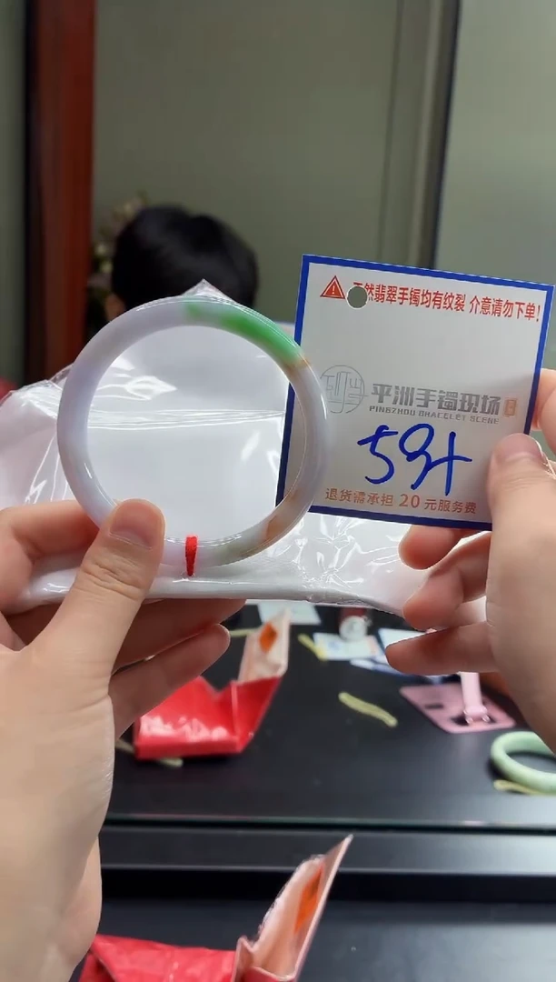 未镶嵌手镯翡翠1111111