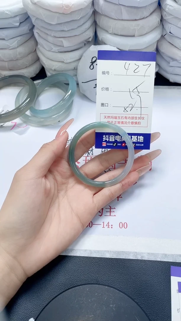 未镶嵌手镯玛瑙/玉髓427