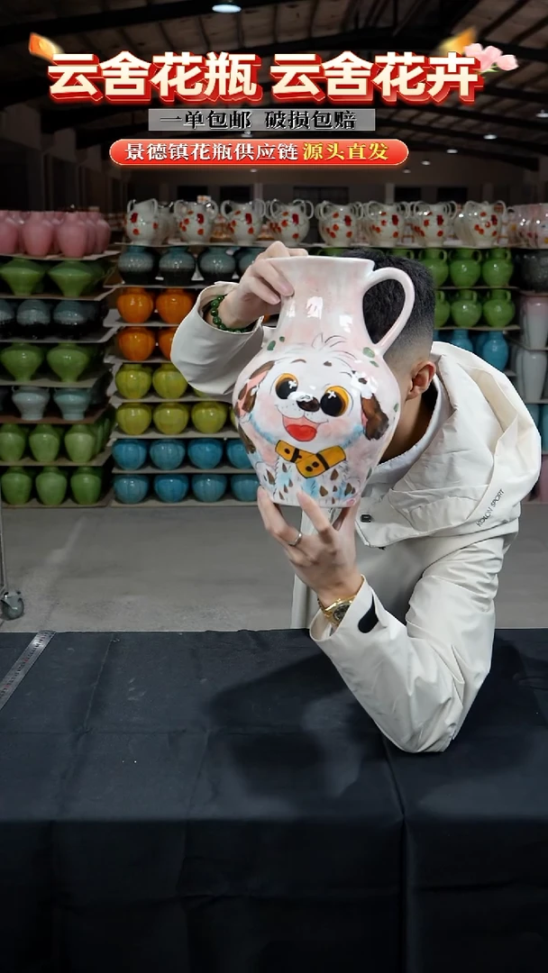 陶瓷景德镇陶瓷手绘小狗花瓶