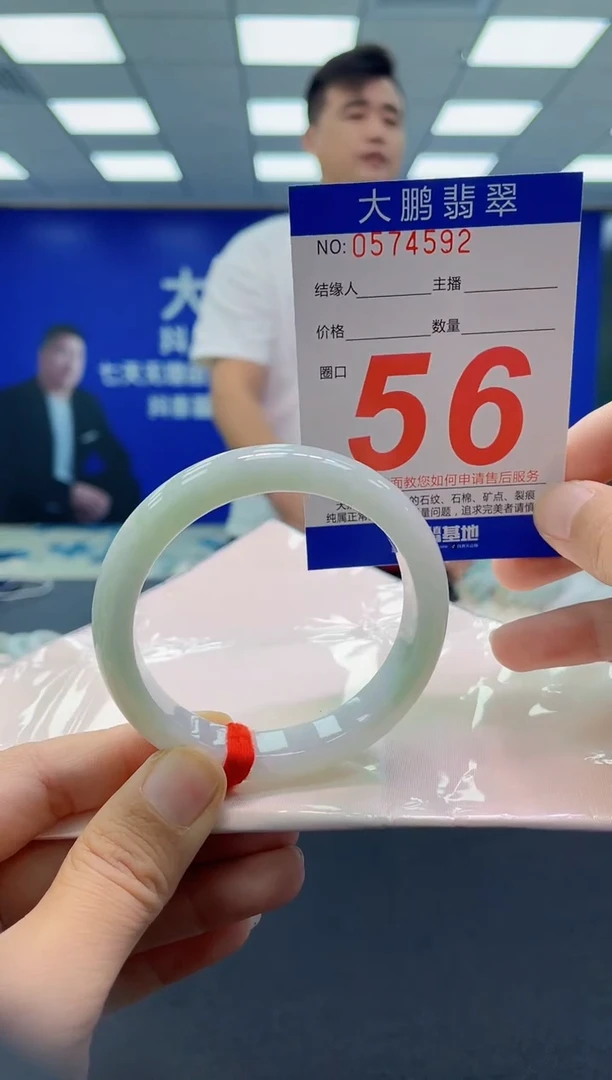 未镶嵌手镯翡翠ঞ****?AAAAAAAAAA