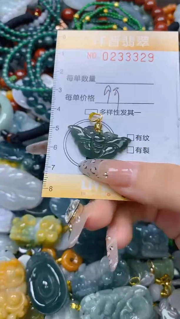 颈饰未镶嵌翡翠闪购0233329