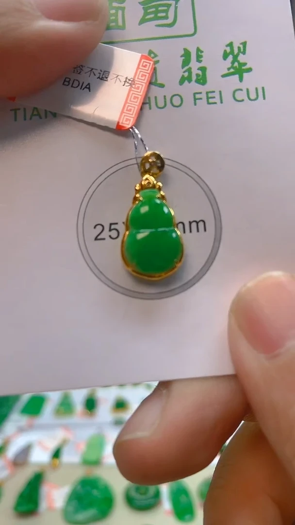 颈饰18K金镶嵌翡翠新号开播 全场乱卖