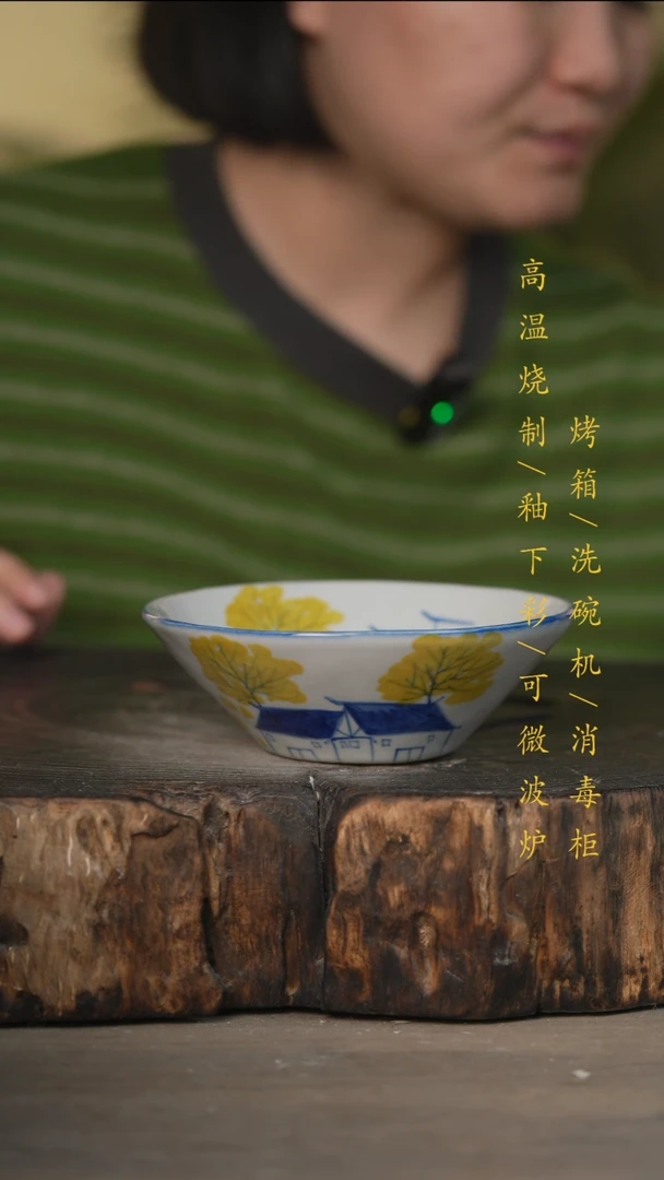 瓷片景德镇高温釉下彩可微波烤箱洗碗机