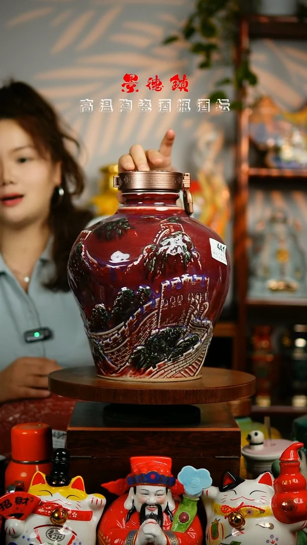 摆件景德镇垚晶陶瓷微瑕10斤441