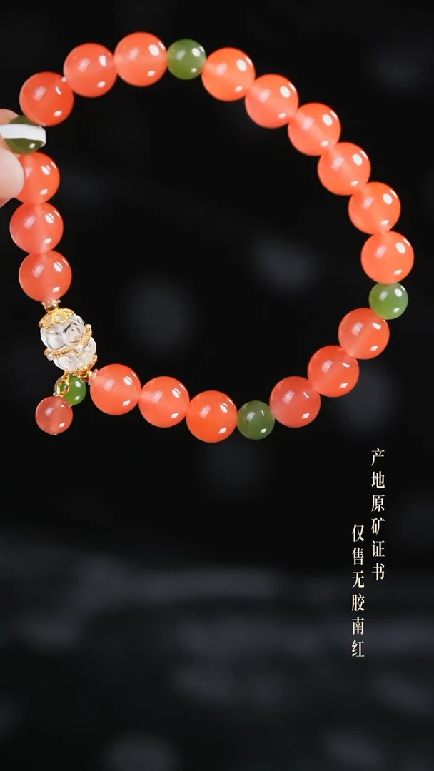 手串未镶嵌南红玛瑙设计@@SJC1945A