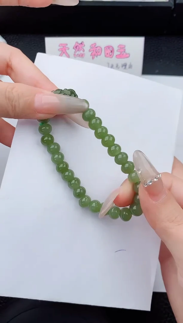 手链未镶嵌和田玉97碎玉微色差T貔貅深