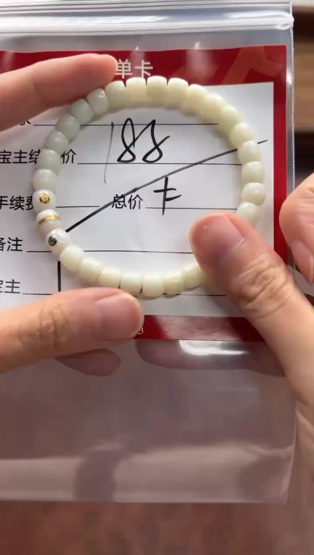 未镶嵌手串和田玉手串多样性发货