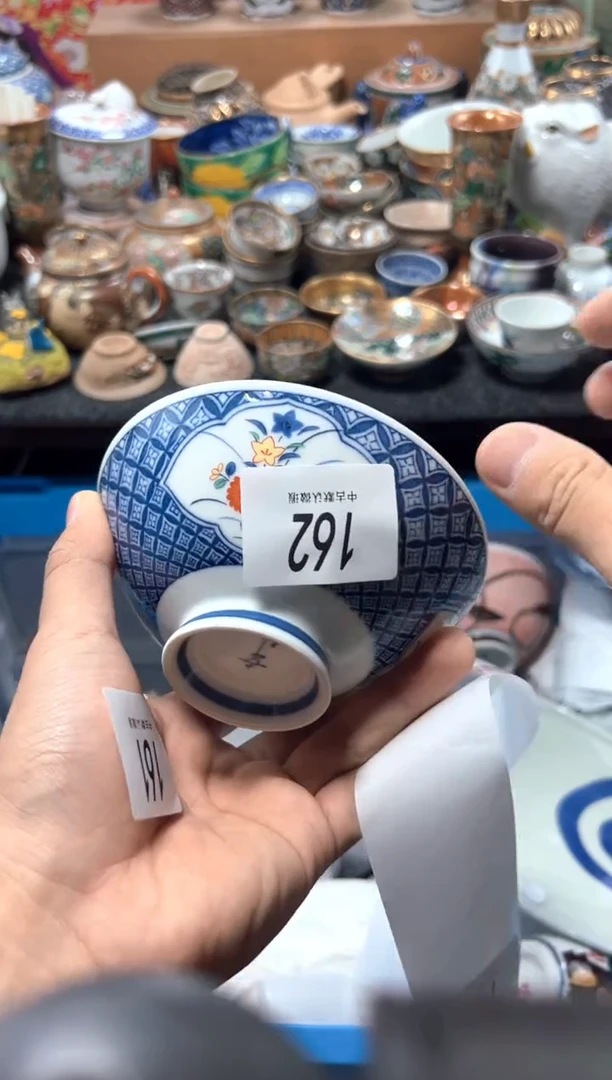 瓷片机*夏目海外回流瓷器中古品。