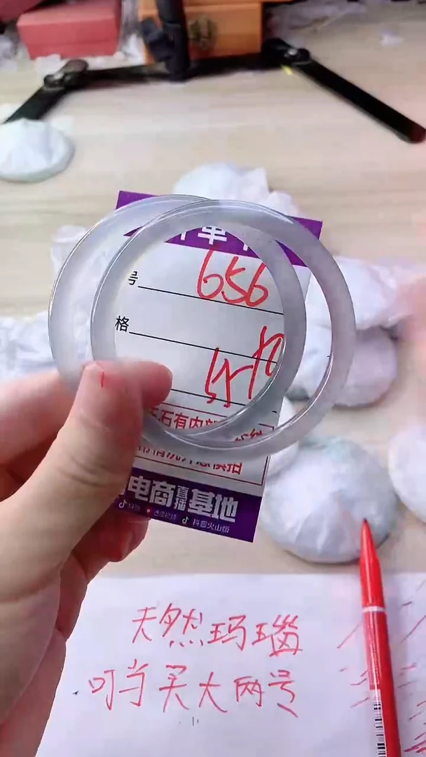 手镯玛瑙/玉髓未镶嵌656