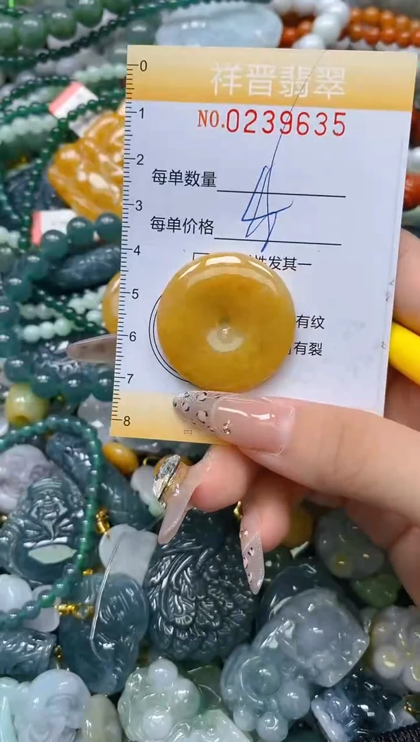 颈饰未镶嵌翡翠闪购0239635
