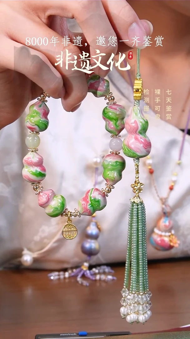 31彩云砂莲生葫芦手链
