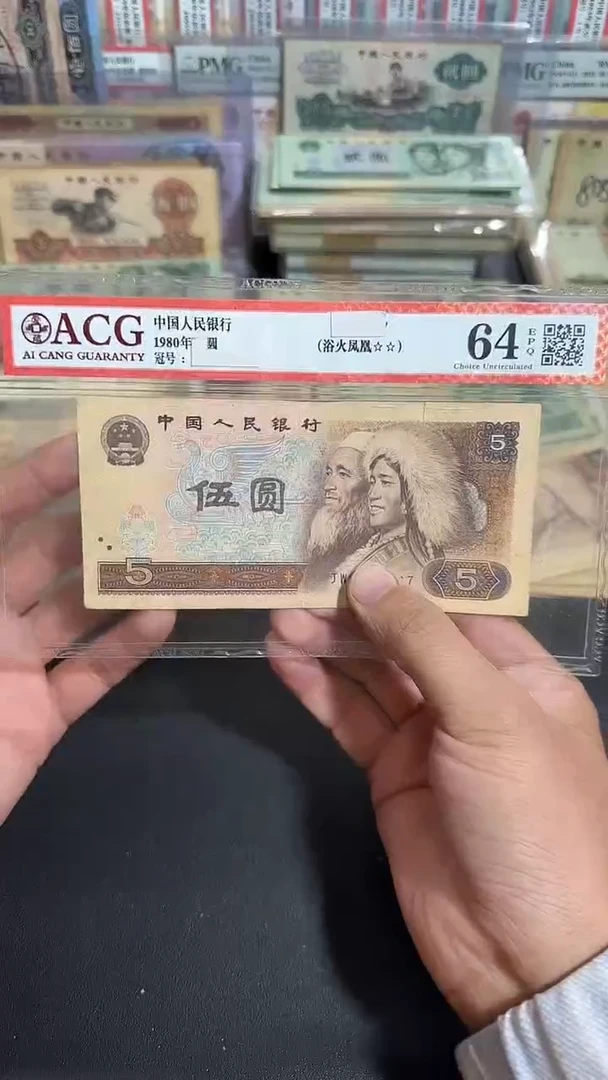 退市 原票 六号专属链接  5张