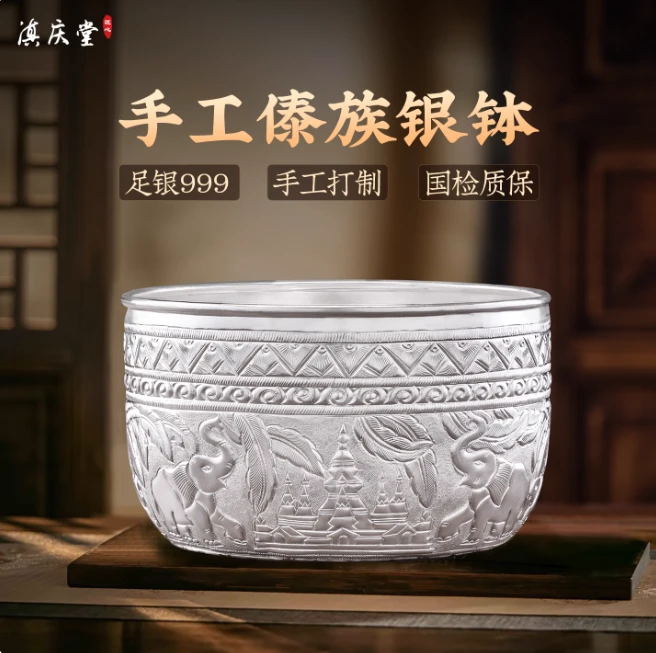 足银银制品 傣族银钵999足银纯手工雪花银钵大容量熟银餐具银盆