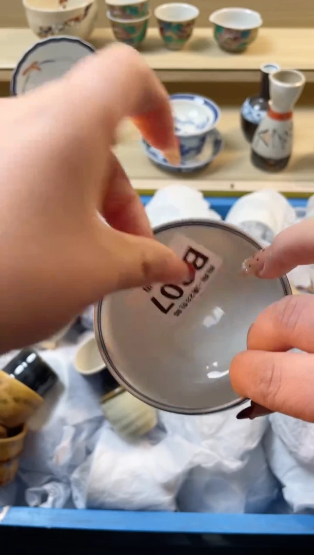 【闪购商品】杯满28包邮瓷器瓷器B207