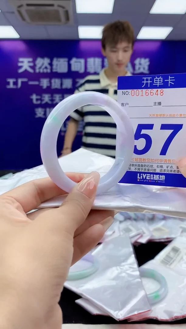 未镶嵌手镯翡翠AAAAAAAAAAAA