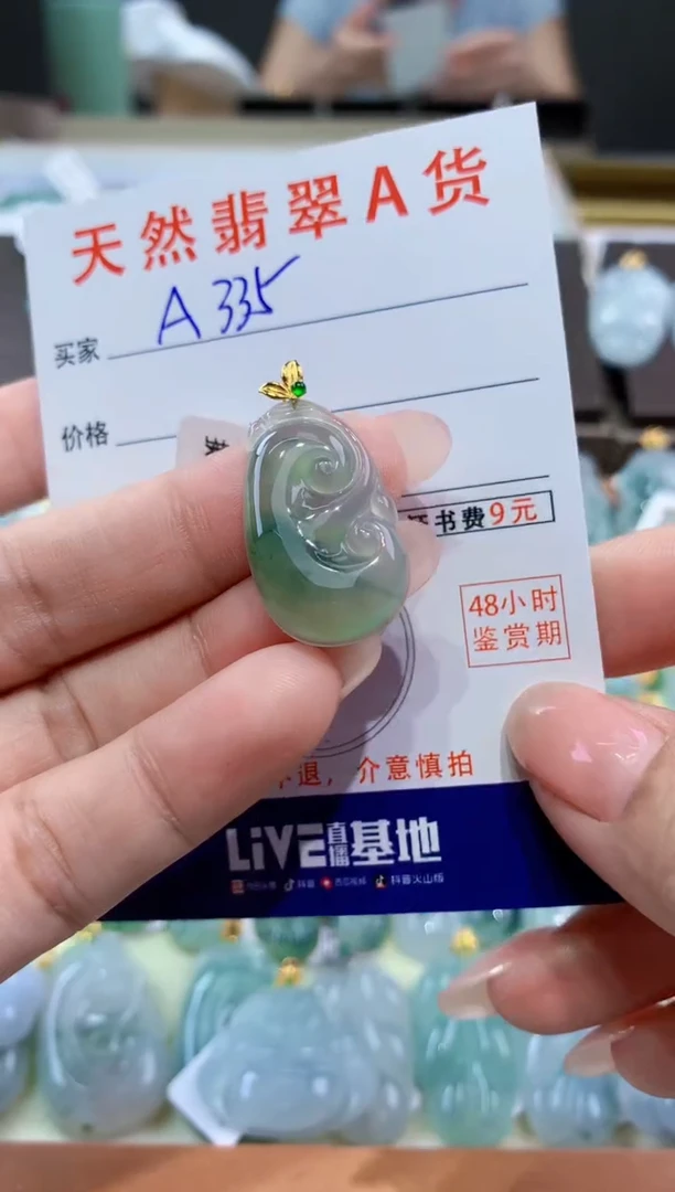 颈饰18K金镶嵌翡翠天然翡翠A货挂件