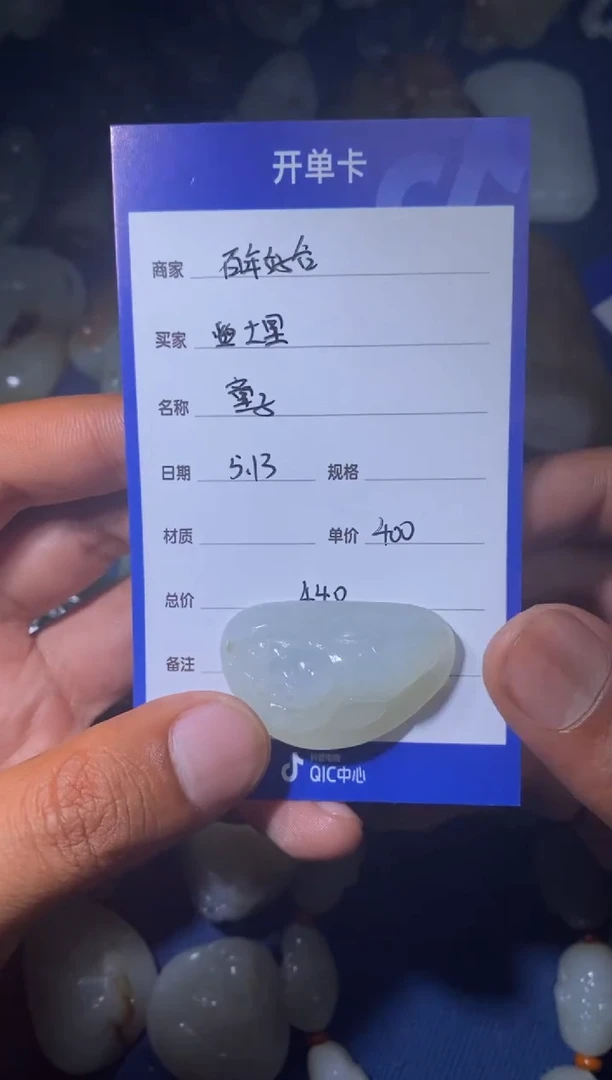 和田玉未镶嵌颈饰1