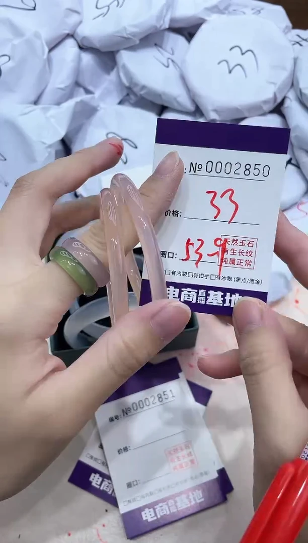 【闪购商品】玛瑙/玉髓手镯未镶嵌2850