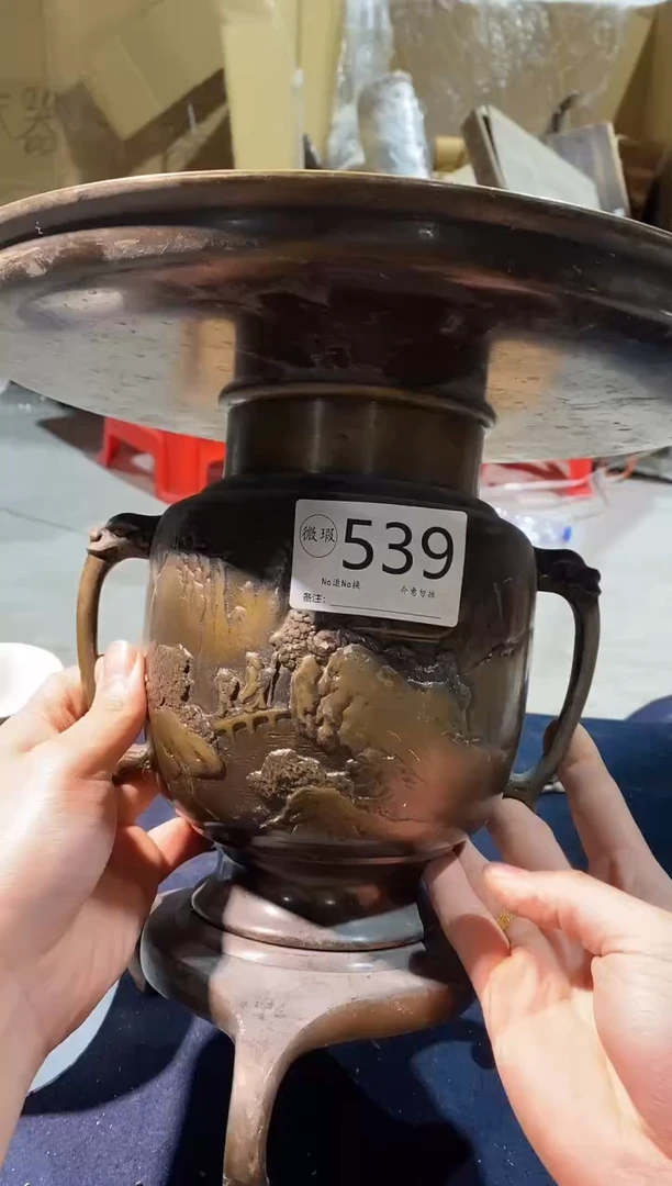 539中古美术艺术品