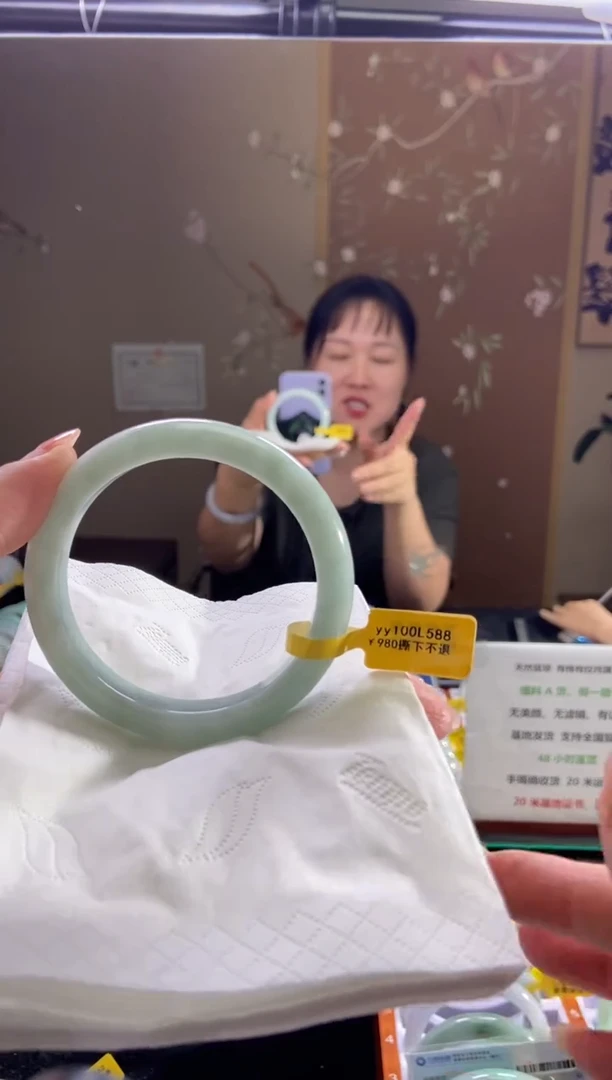 未镶嵌手镯翡翠58.8圈口d