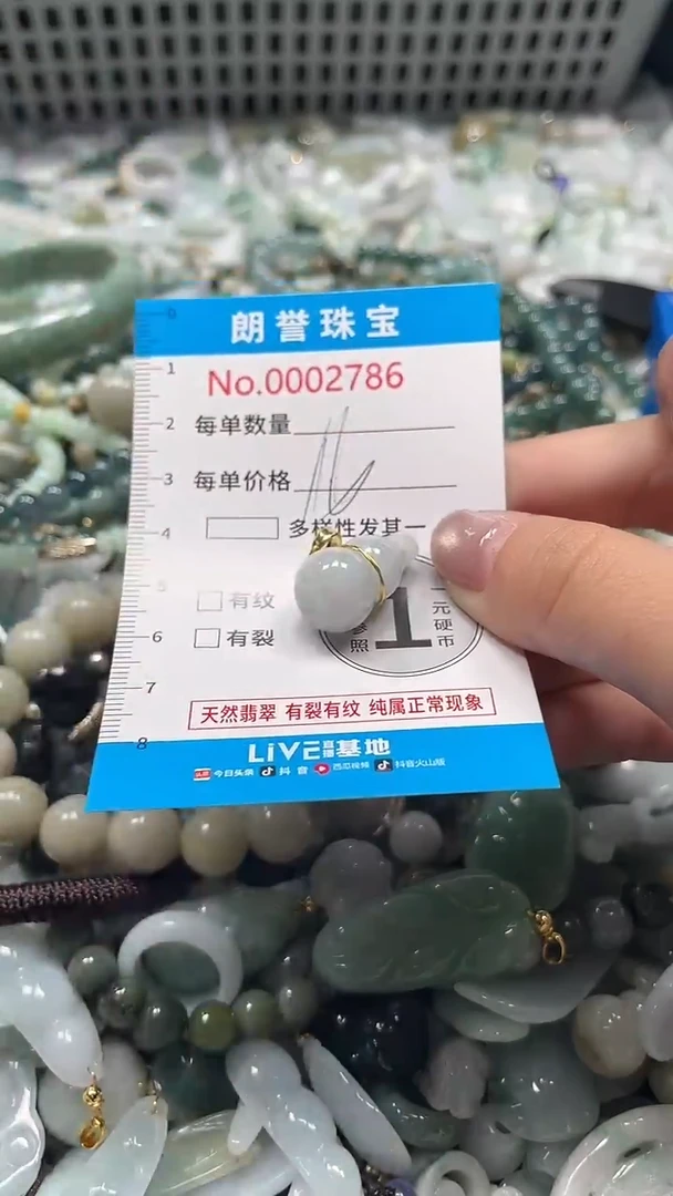 颈饰未镶嵌翡翠翡翠未镶嵌颈饰翡翠吊坠2786