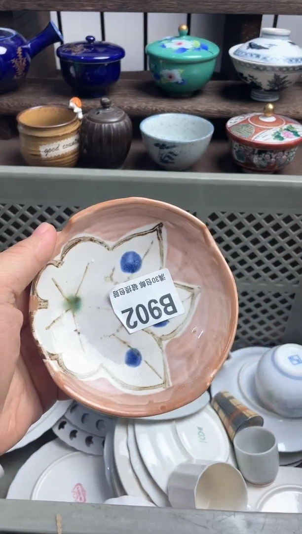 瓷片学***化瓷片瓷片瓷片瓷片