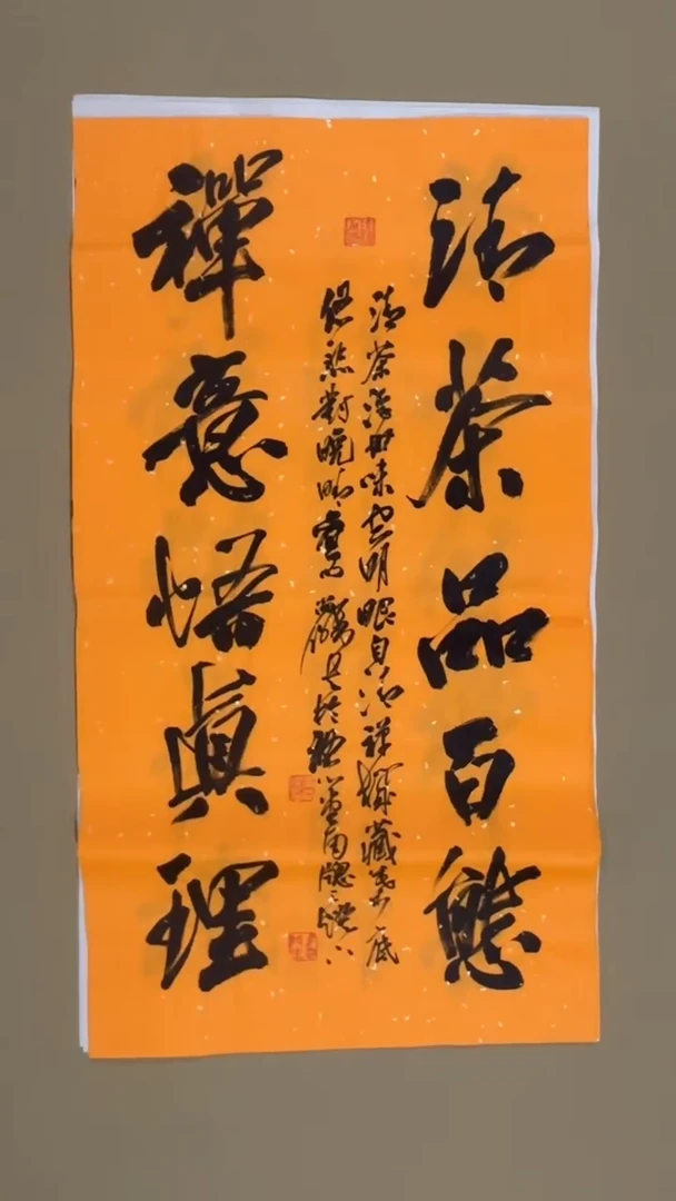 书法冯尚杰老师书法福利专场