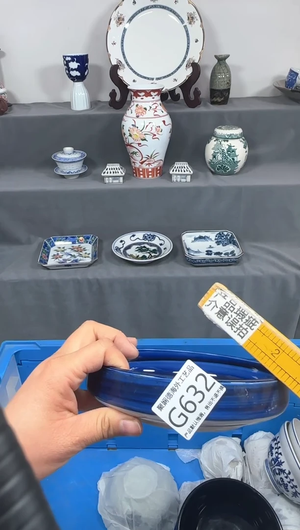 【闪购商品】壶聚娴德工艺品闪购g632