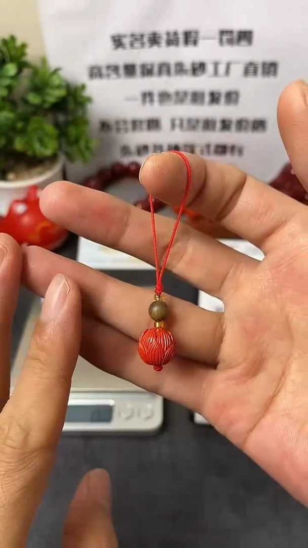 天然辰砂红砂莲花手机链