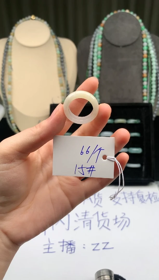 未镶嵌定制翡翠翡翠戒圈卡15