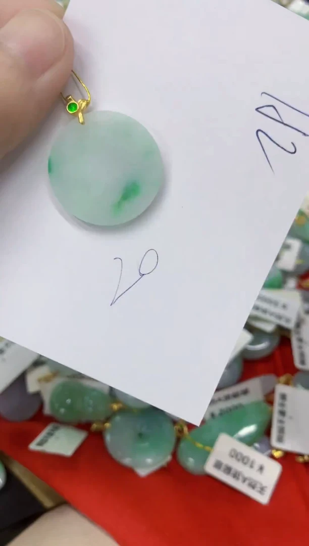 颈饰未镶嵌翡翠翡翠