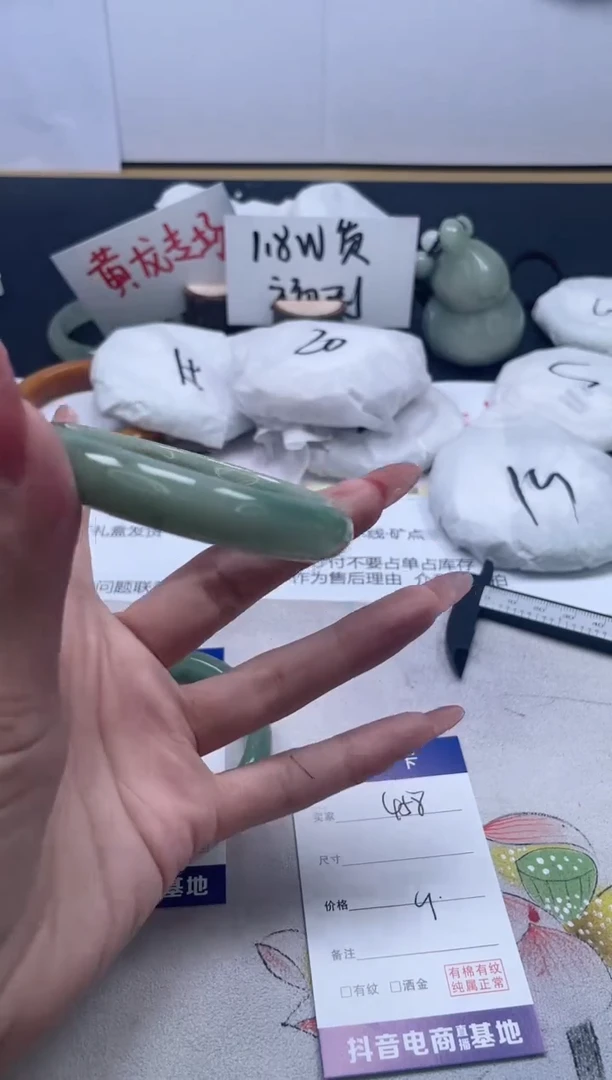 【闪购商品】石英质玉手镯未镶嵌458/54.6
