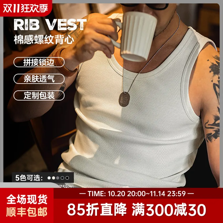 马登工装纯色修身无袖T恤户外运动健身背心内搭大码打底衫男夏季