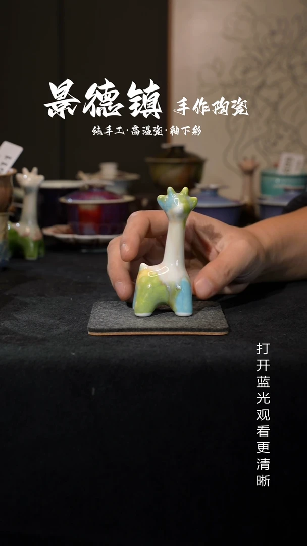 原创景德镇手工高温陶瓷746