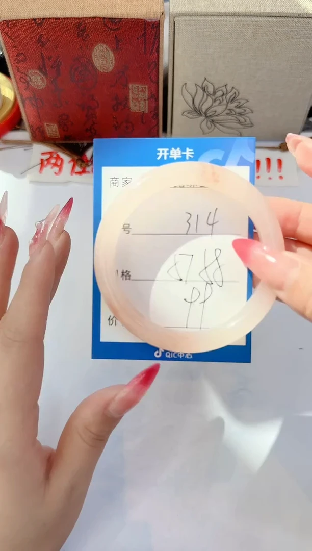 未镶嵌手镯石英质玉314