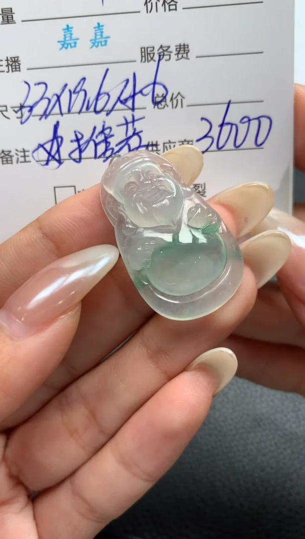 未镶嵌挂件翡翠哈轩 挂件1